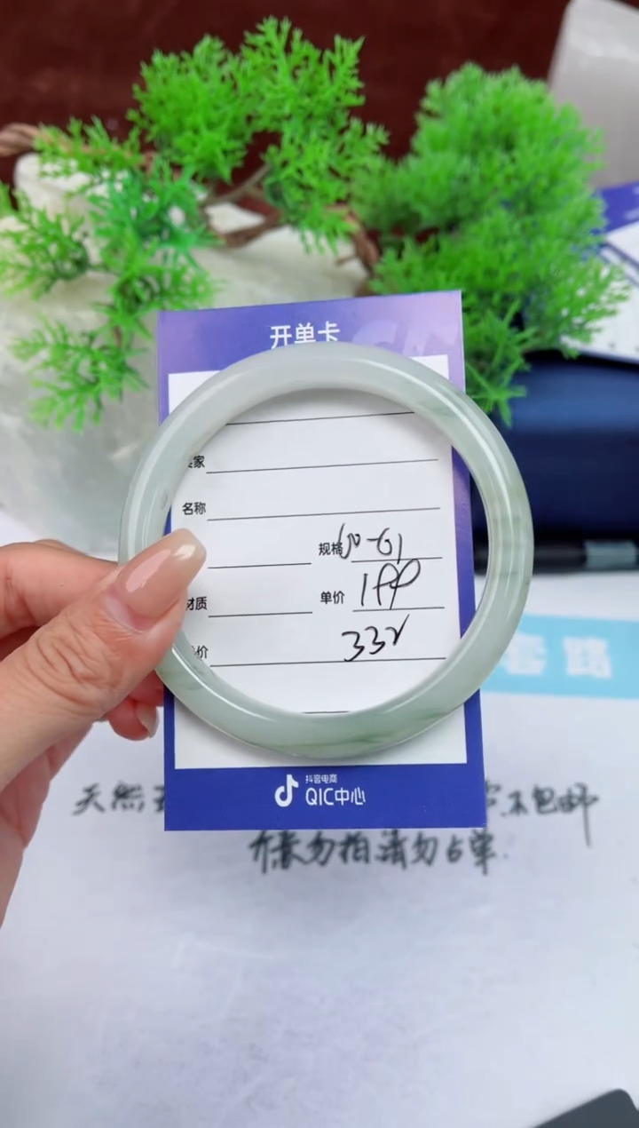 【闪购商品】石英质玉手镯未镶嵌332