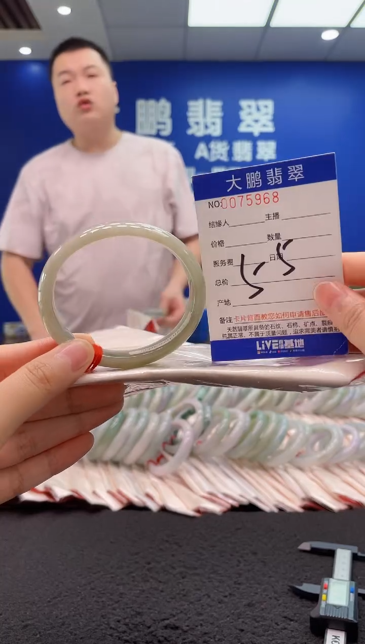 翡翠手镯未镶嵌1069426446