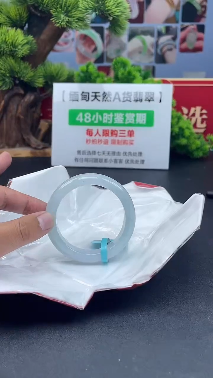 【闪购商品】翡翠未镶嵌手镯手镯12