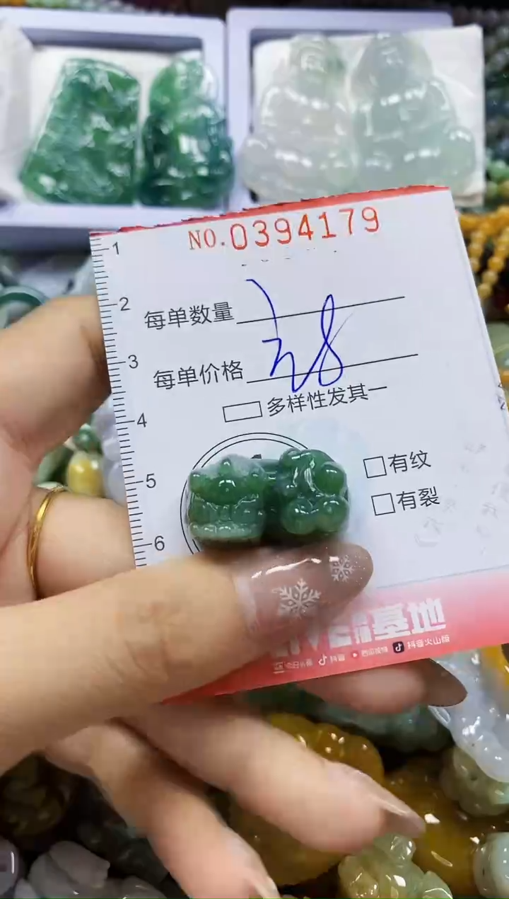 颈饰未镶嵌翡翠闪购0394179