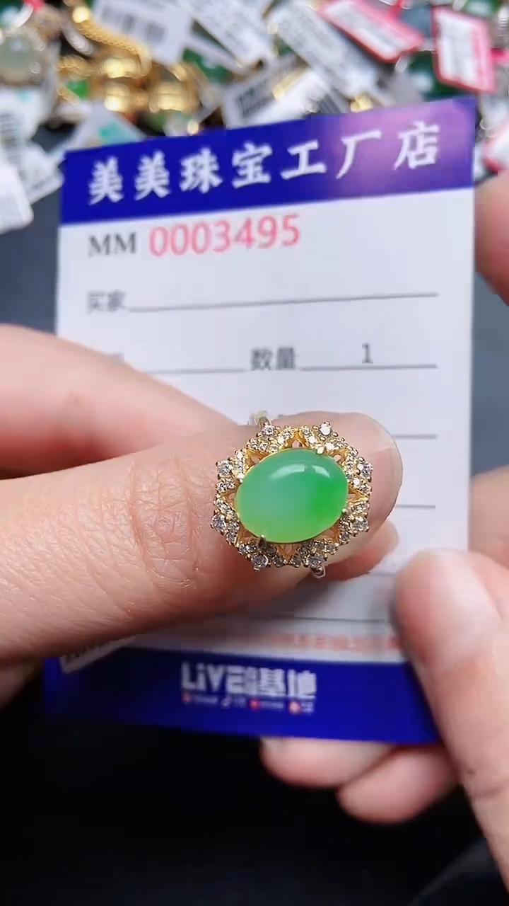 颈饰银S925镶嵌翡翠3495