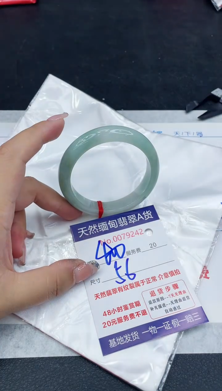 【闪购商品】翡翠手镯未镶嵌88888888888888