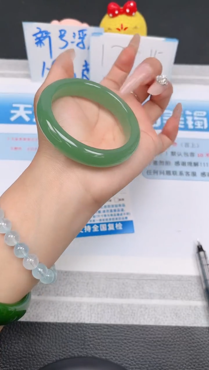 【闪购商品】石英质玉未镶嵌手镯83-54.7