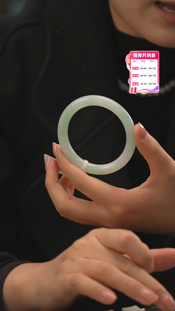 【闪购商品】翡翠手镯未镶嵌47号   (圆镯）