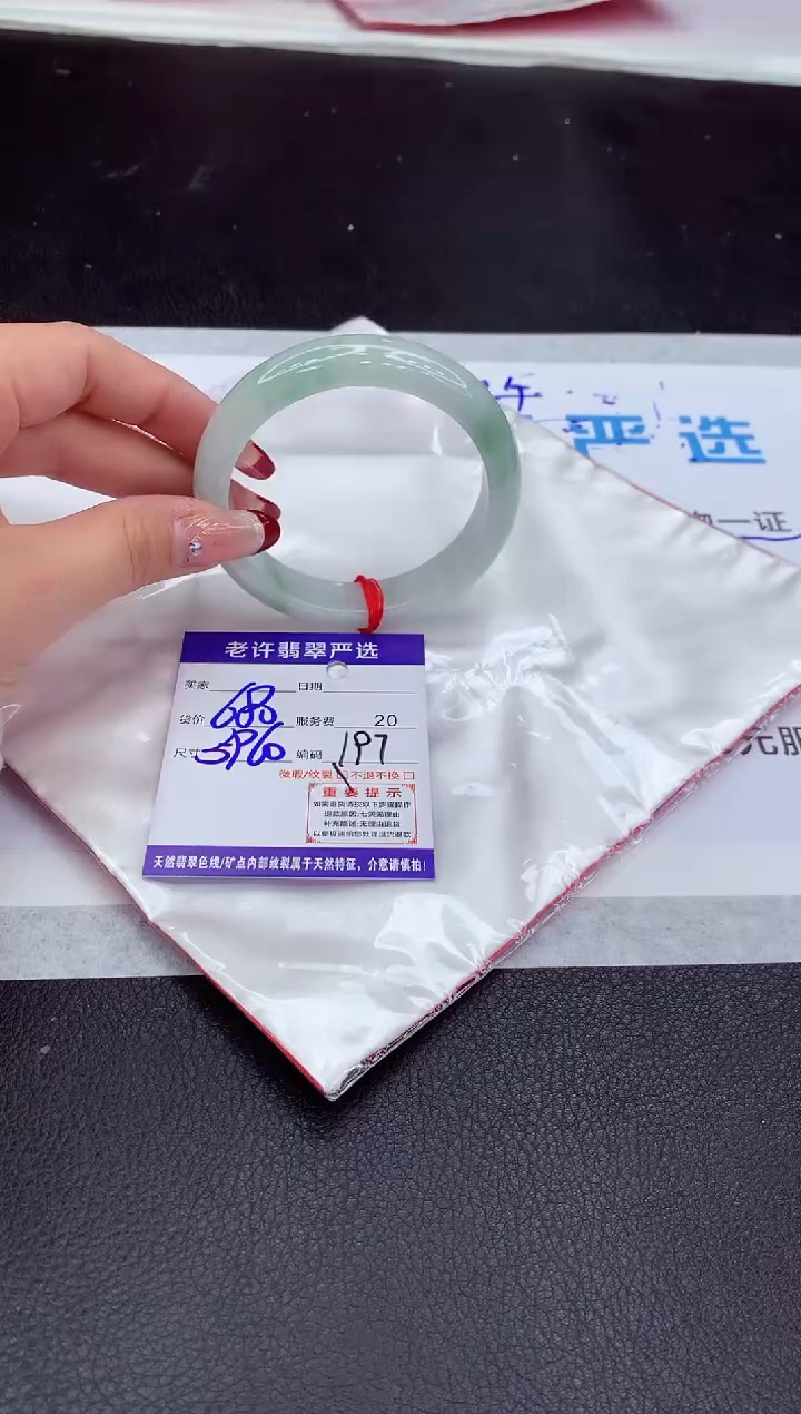 【闪购商品】翡翠手镯未镶嵌1111111111
