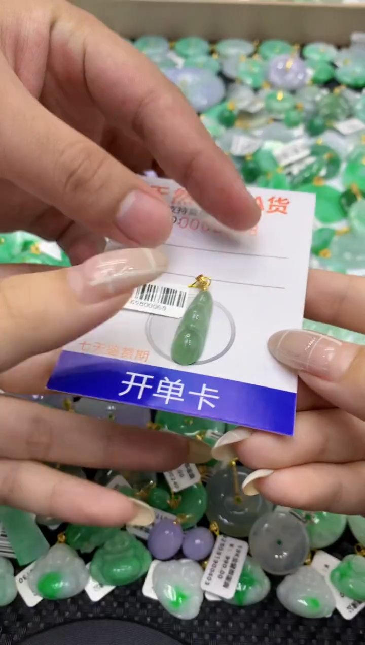 颈饰未镶嵌翡翠天然缅甸翡翠A货