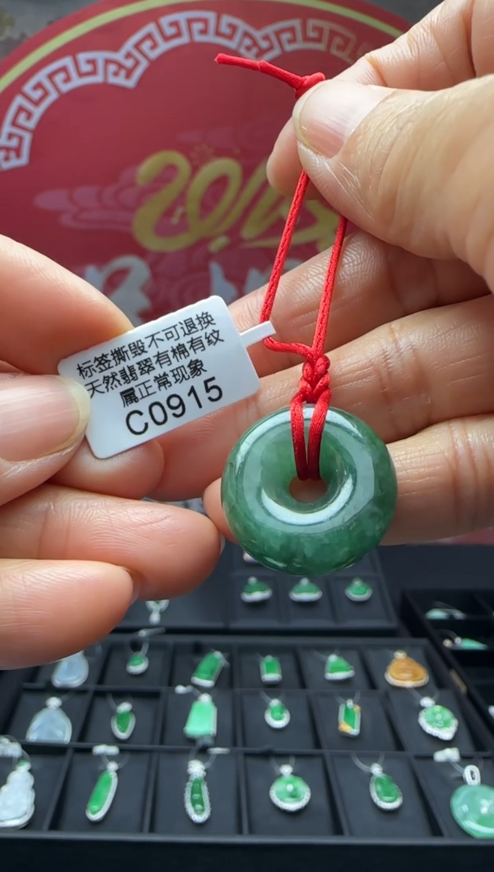 【闪购商品】翡翠颈饰未镶嵌C0915甜甜圈 福利不退换