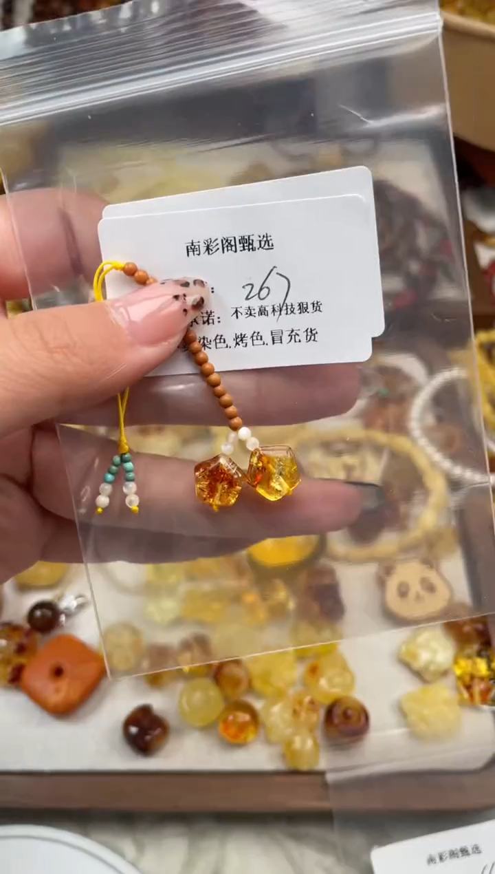 【闪购商品】琥珀裸石未镶嵌267，