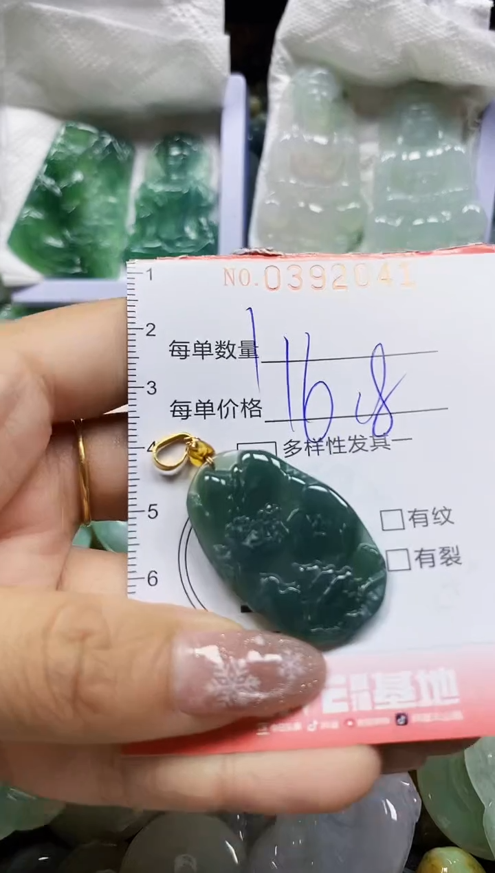 颈饰未镶嵌翡翠闪购0392041