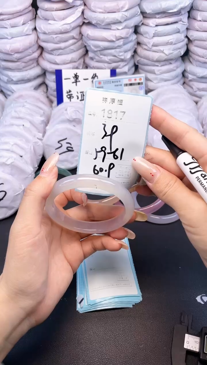 玛瑙/玉髓手镯未镶嵌1817