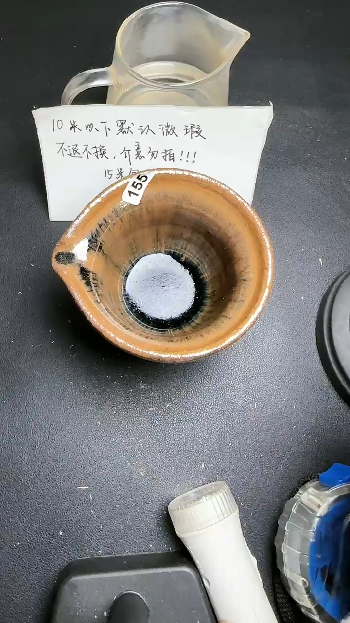 【闪购商品】茶盏建窑建盏建窑建盏155