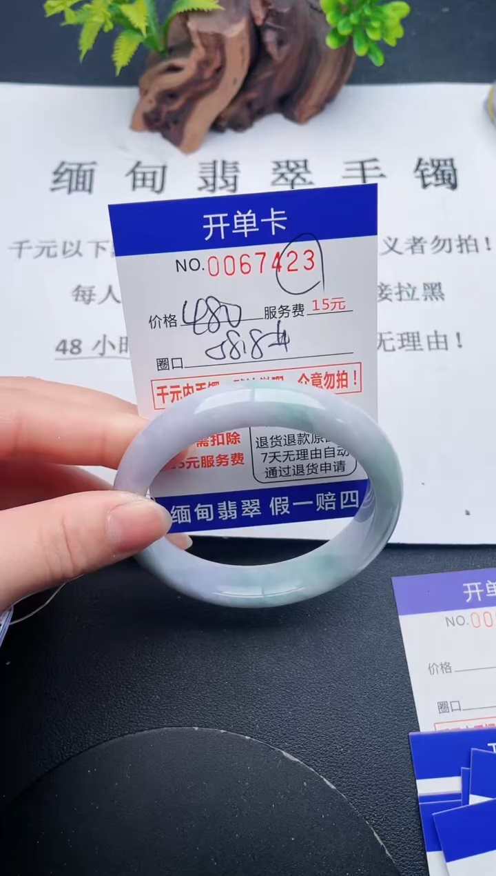 【闪购商品】23丽致优雅手镯时尚百搭