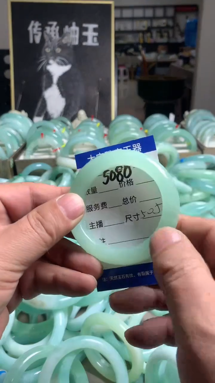 【闪购商品】蛇纹石玉手镯未镶嵌5080