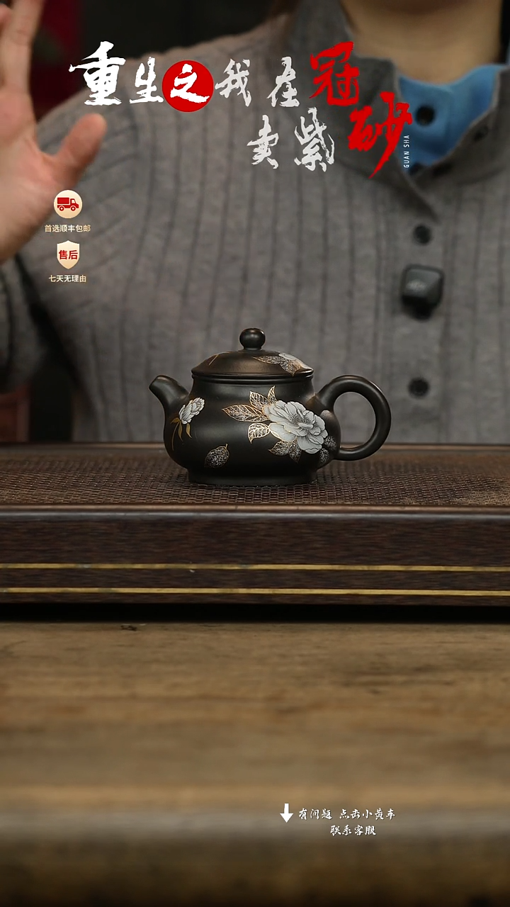 冠砂茶器紫砂茶壶11