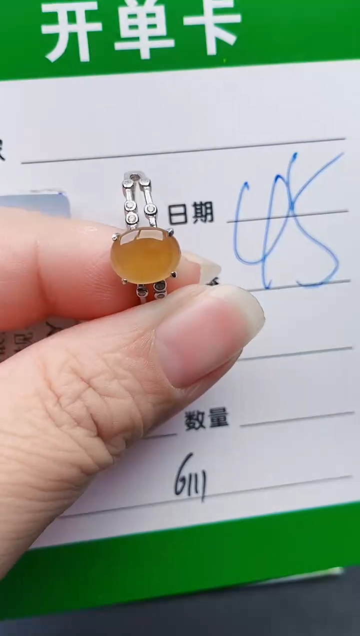 颈饰银S925镶嵌翡翠6111