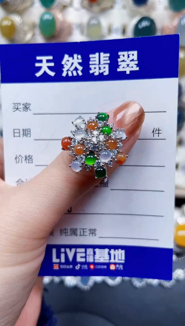 银S925镶嵌戒指翡翠468