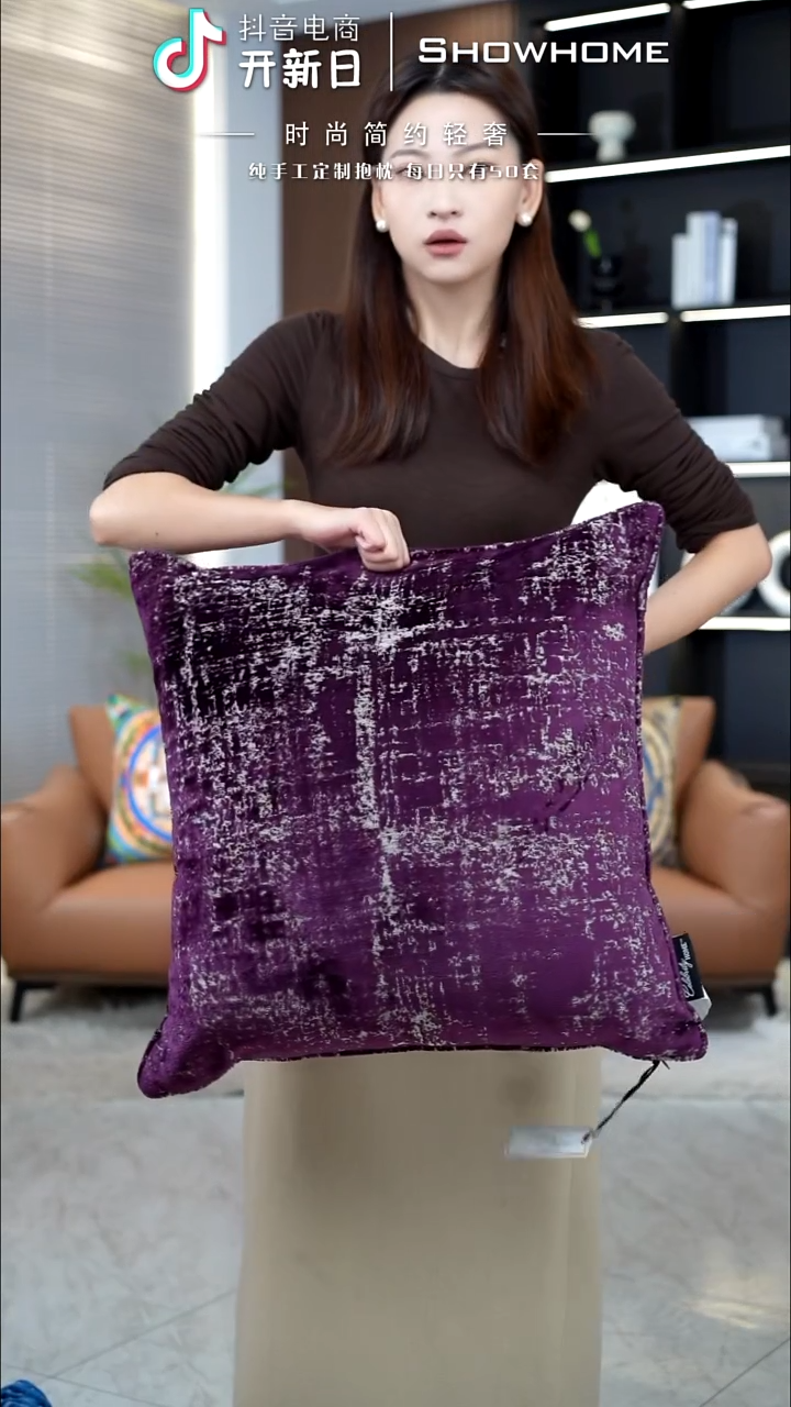 肌理绒紫色55X55带芯