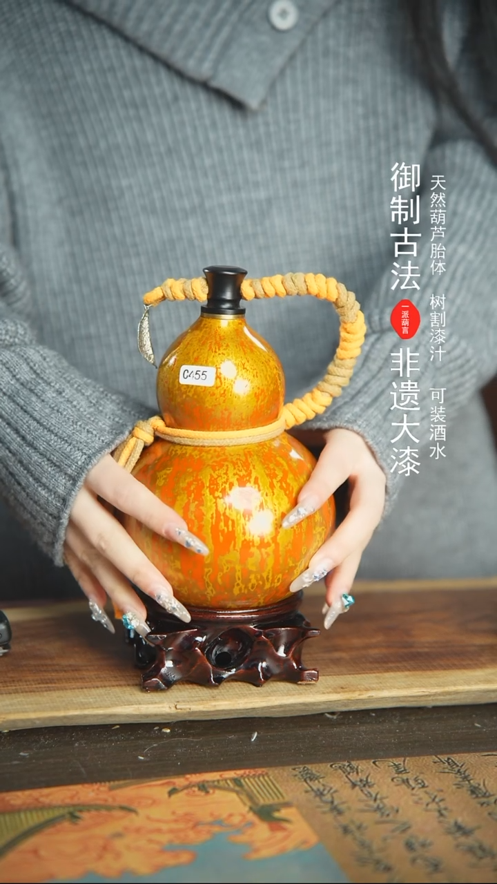 【闪购商品】537号精品大漆酒葫芦防腐防渗装水茶酒8