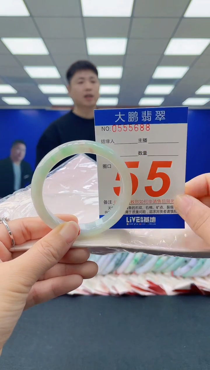 未镶嵌手镯翡翠 AAAAAAAAAA