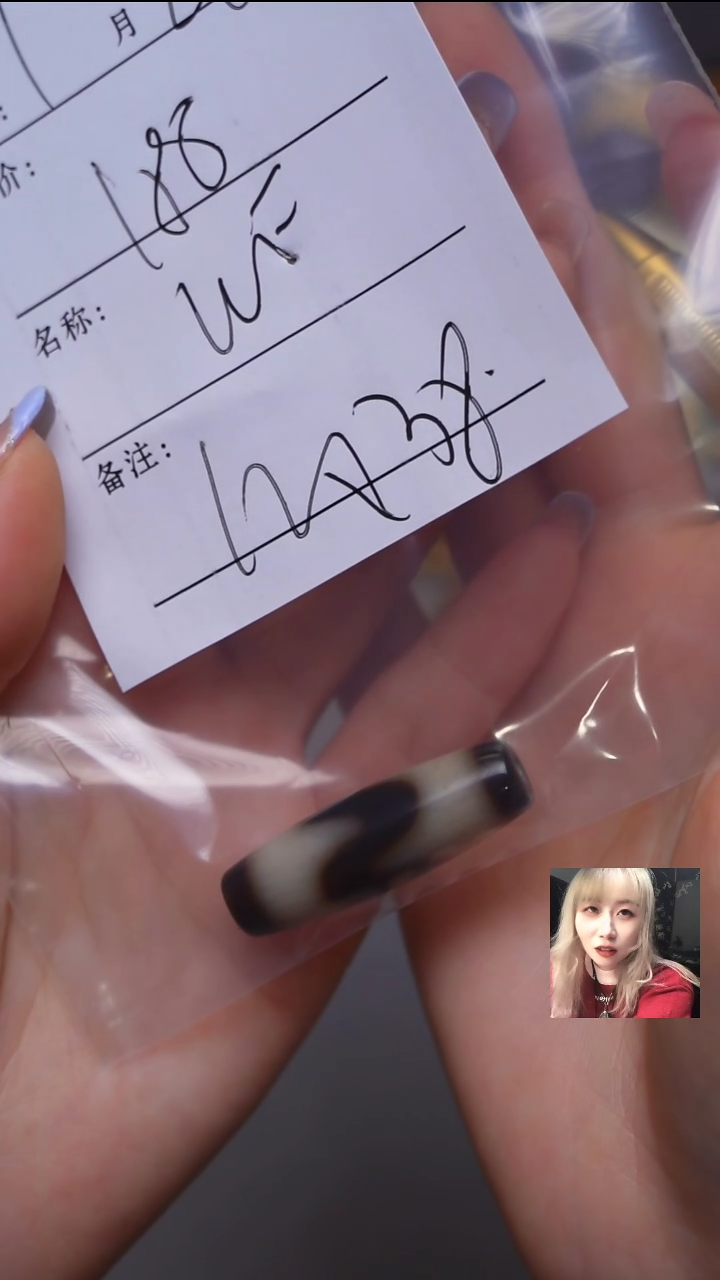 【闪购商品】玛瑙/玉髓珠子未镶嵌25012801-00016