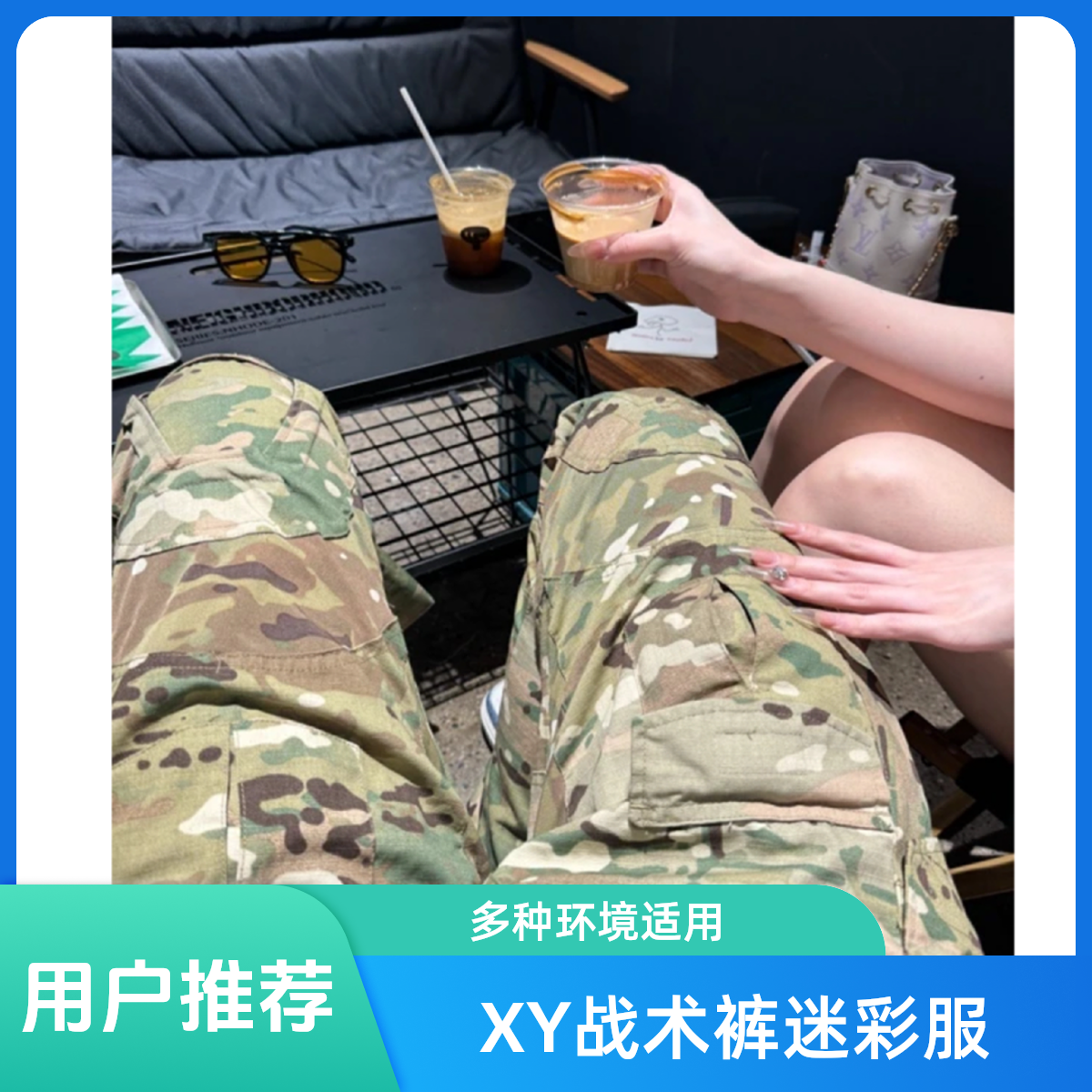 X战术长裤 丛林 荒漠 冬小花 夏小花 迷彩服套装