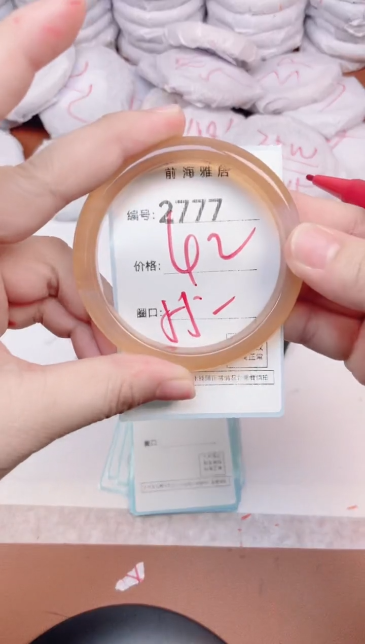 【闪购商品】玛瑙/玉髓手镯未镶嵌2777