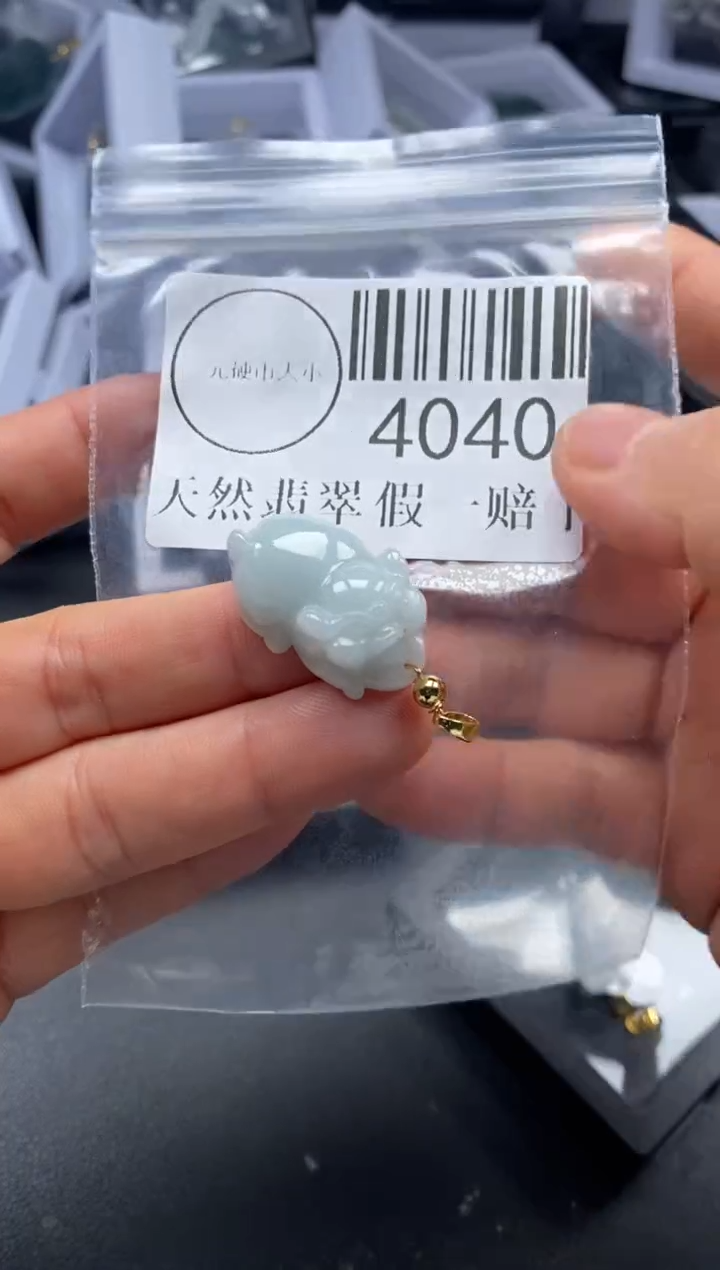 吊坠(不含链)未镶嵌翡翠4040