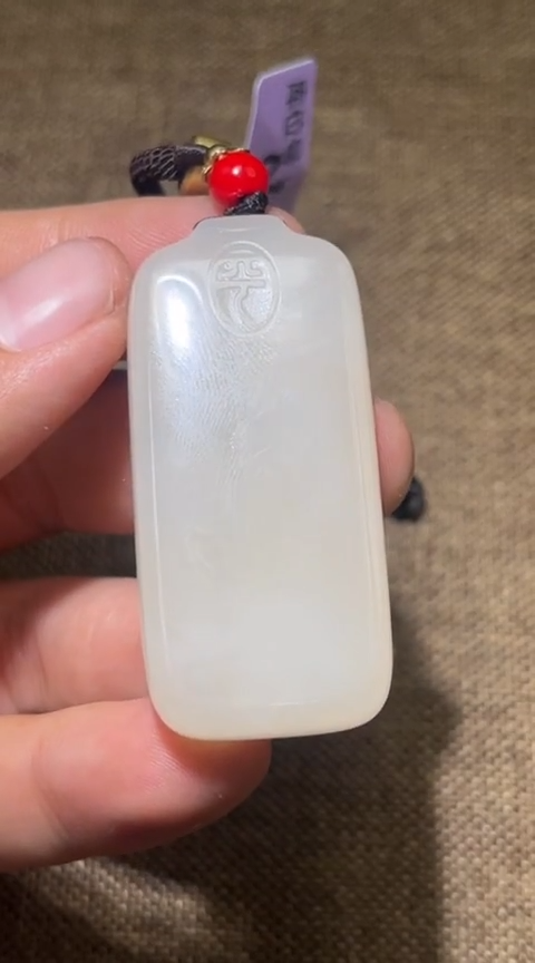 【闪购商品】和田玉1.21LL多样性拍一发一未镶嵌18