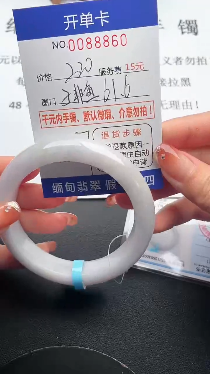 【闪购商品】60手镯即见即所得拍啥发啥