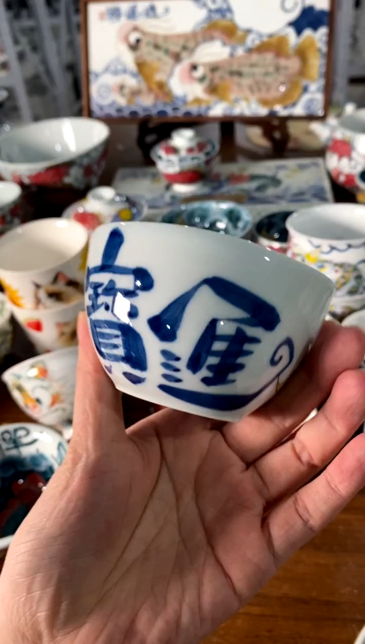 进宝茶周边【直播间微瑕福利价】