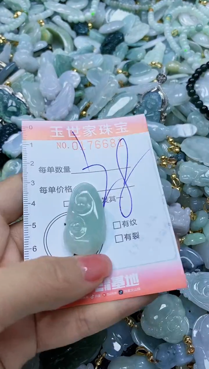 【闪购商品】翡翠颈饰未镶嵌闪购商品00176681