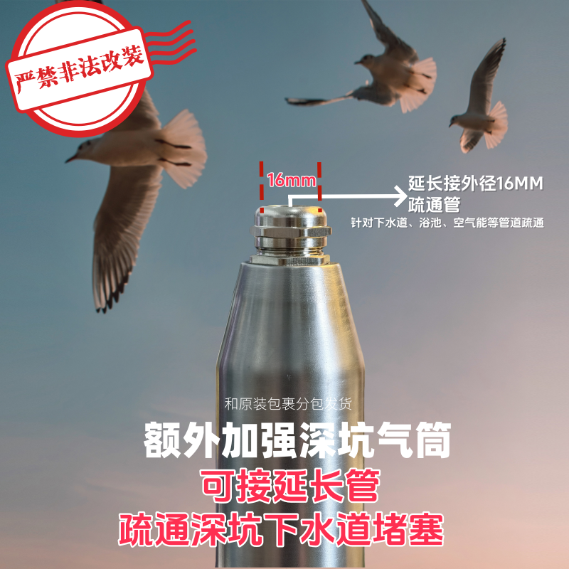 【气筒通管配件】电动疏通机管道堵塞一炮通工业级加强气筒头配件