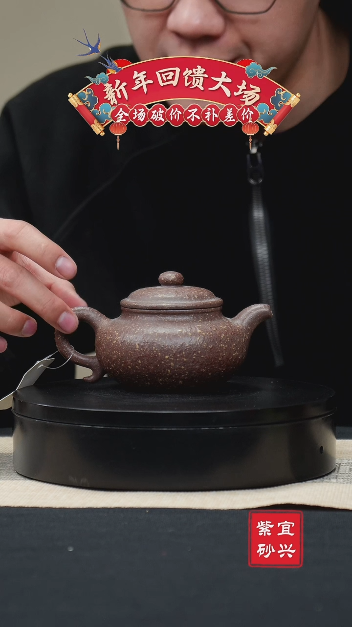 【闪购商品】紫砂茶壶87 仿古 手工紫砂壶