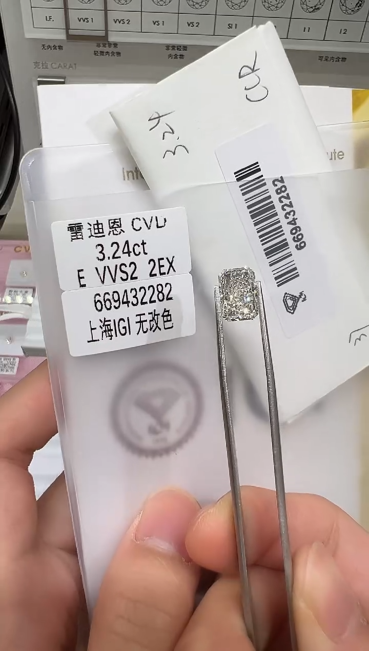 【闪购商品】实验室培育钻石未镶嵌@ 3.24ct 先鉴赏，再定制！