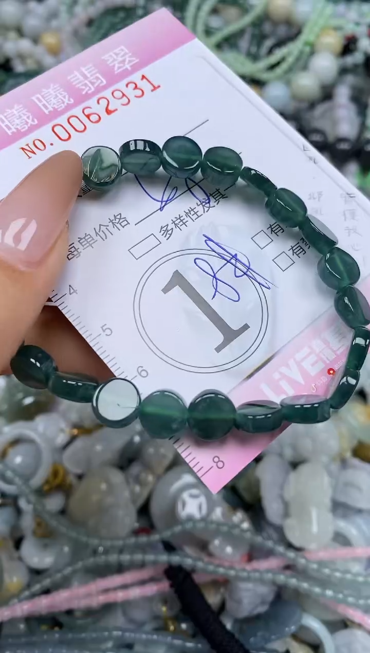 颈饰未镶嵌翡翠闪购0062931