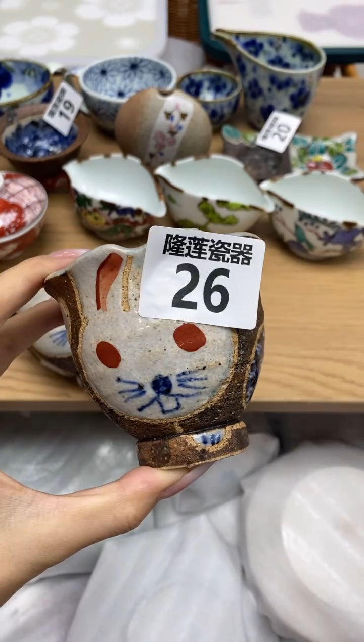 瓷片用****4隆莲全球选好物精选