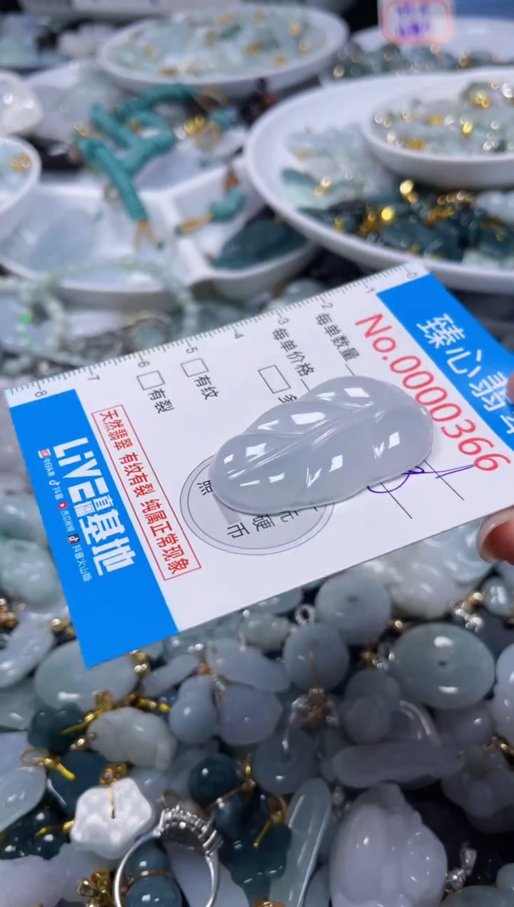 吊坠(不含链)未镶嵌翡翠366