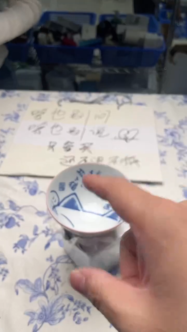 瓷片如图所示如图所示