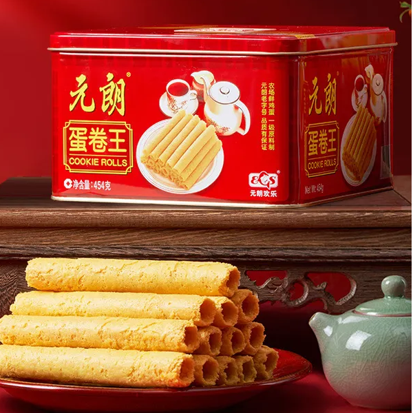【元朗经典】蛋卷王454g尝鲜装圆盖红盒传统蛋香奶香解馋零食香酥脆