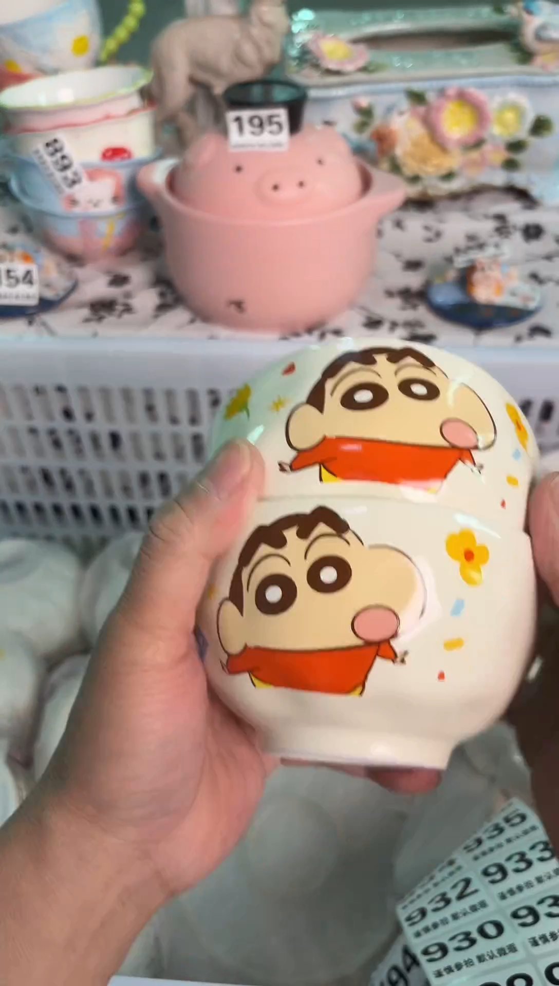 瓷片917默认微瑕15包邮库存1件