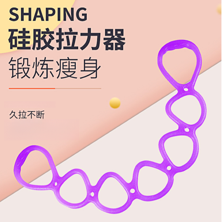 硅胶果冻七孔连环拉力带TPE弹性瑜伽健身开背扩胸拉力绳