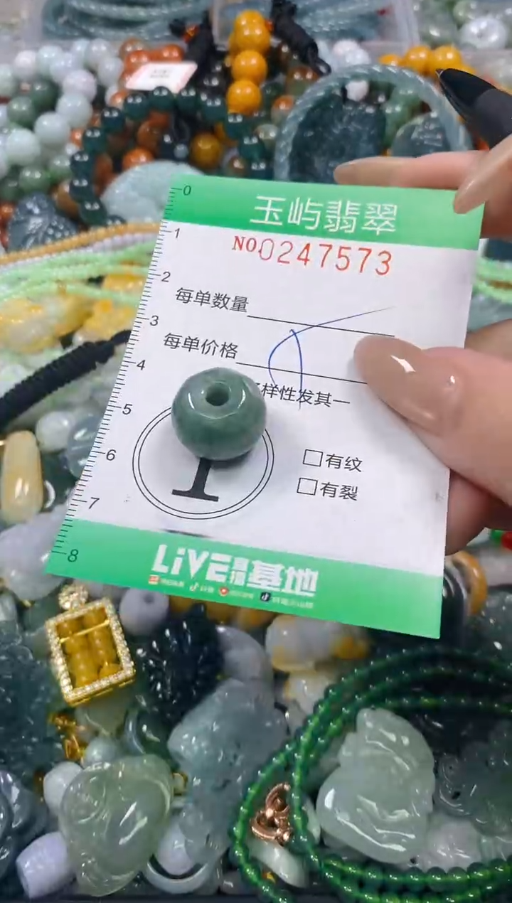 颈饰未镶嵌翡翠闪购0247573