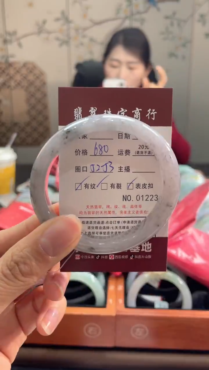 【闪购商品】翡翠手镯未镶嵌1223*****