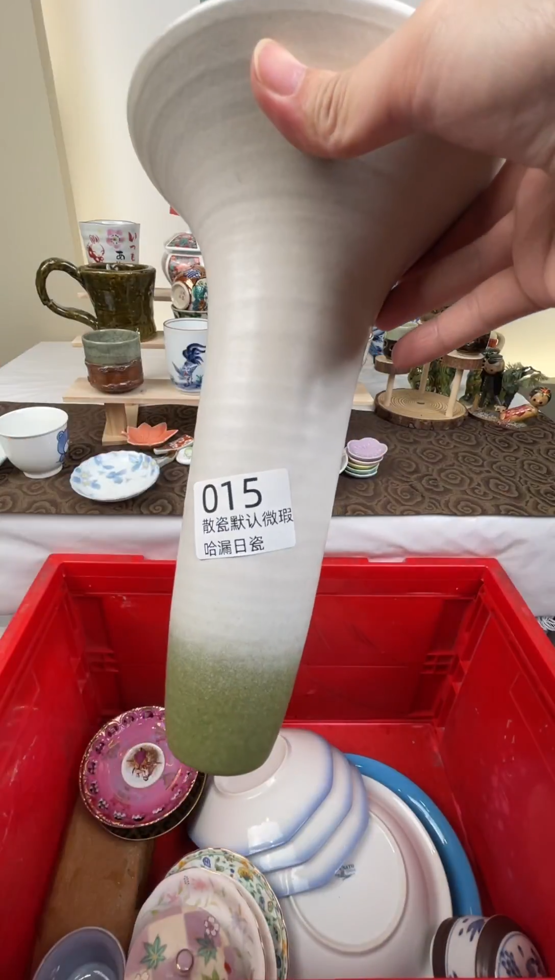 瓷片S***e散瓷商品默认轻微瑕疵，完美主义者慎拍