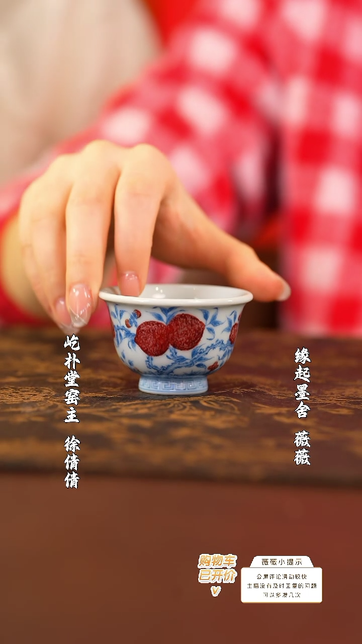 【闪购商品】屹朴堂      @@yipu495