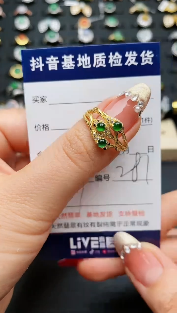 【闪购商品】翡翠戒指银S925镶嵌..........