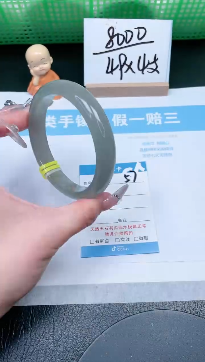 【闪购商品】石英质玉手镯未镶嵌57-64