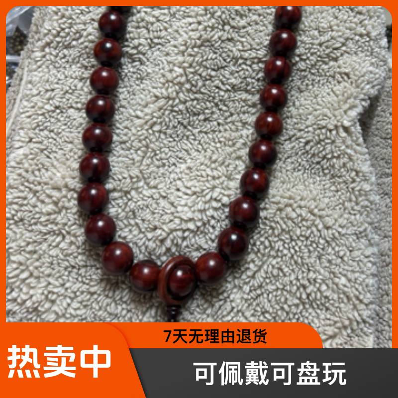精品紫檀木卡2.5。37颗珠可盘玩可佩戴（无漆无蜡无胶）