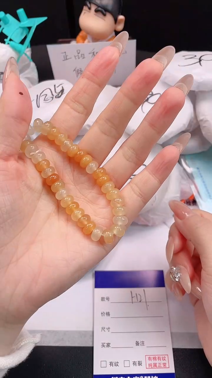 未镶嵌手链石英质玉黄龙算盘珠手串（多样性发货）