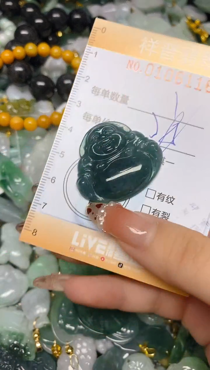 【闪购商品】翡翠颈饰未镶嵌闪购0106116多样性发其一